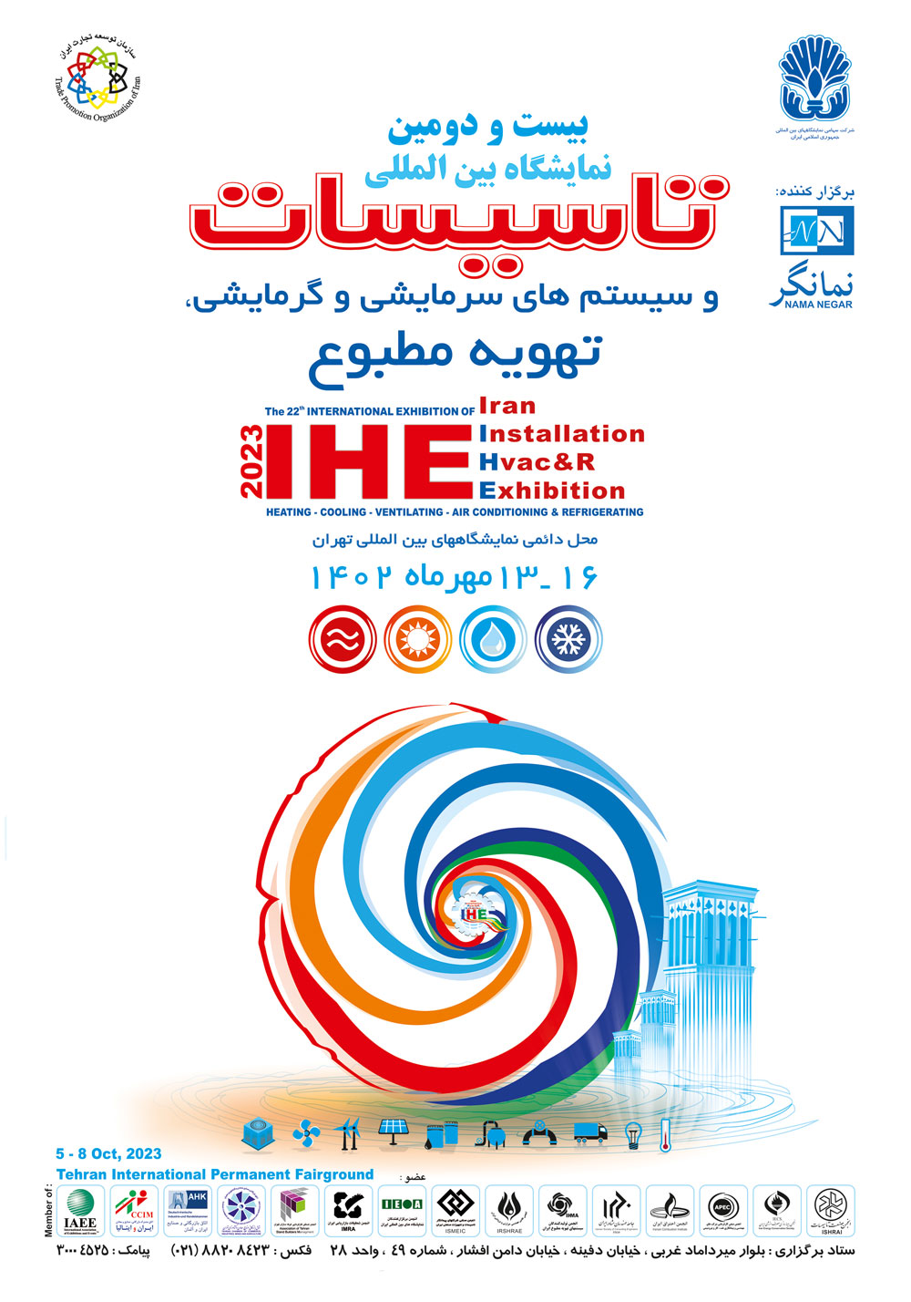 IHE2023poster - The 22nd Iran Installation Hvac&amp;R Exhibition – IHE 2023
